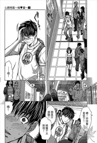 [Miyazaki Maya] Blush-DC ~Himitsu~ Vol.1 [Chinese]