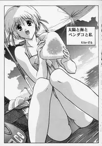 (C58) [Mongoose Studio (Deep Purple '72, Rokujou Mugi)] Chisa de Ikou!! (Comic Party)