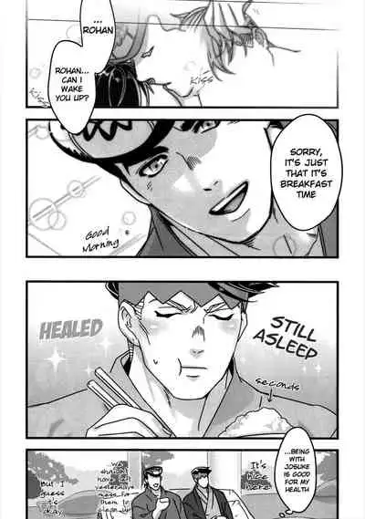 (The World 12) [Ondo (NuruNuru)] Aijou de Manpuku | Filled with Affection (NuruNuru JoRo Sairokubon) (JoJo's Bizarre Adventure) [English]