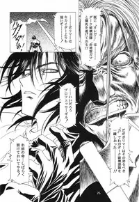 (C54) [Henrei-kai] Henrei-kai '98 Natsu SPECIAL (various)