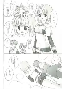 (SC23) [PARANOIA CAT (Fujiwara Shunichi)] Himitsu no Guild ni Goyoujin 1+2+α (Ragnarok Online)