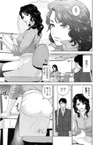 COMIC MILF 2015-04 Vol.23