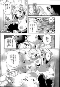 COMIC Megastore Alpha 2014-07