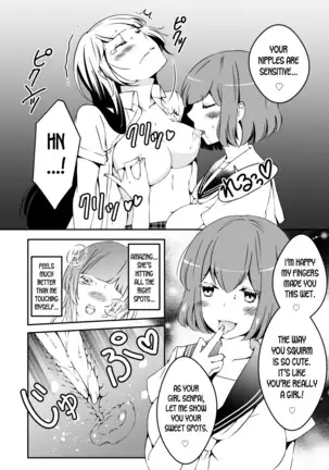 Mannequin ni Natta Kanojo-tachi Bangai Hen ~The Girls That Turned into Mannequins - Extra Chapter- ~