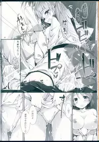 (C90) [Yagisaki Ginza (Yagami Shuuichi)] NO EXIT SESSION (Love Live!)