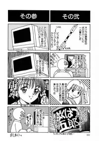 [Kinoshita Rei] Angel Collection