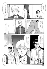 [Miyauchi Takeshi (Nekogen)] NEWS/CASTER