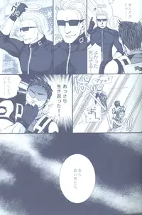 (C78) [Funny Crew (Various)] Project WxC (Resident Evil)