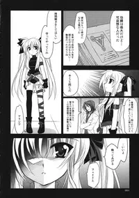 (C77) [PLUM (Kanna)] Mahou Shoujo Magical SEED Soushuuhen WORLD (Mahou Shoujo Lyrical Nanoha)