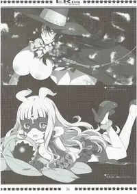 (C87) [Jekyll and Hyde (Mizuki Makoto)] ER04 (Various)