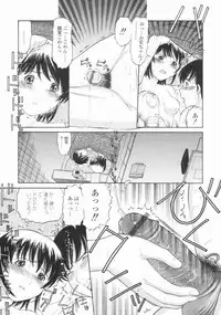 [Tanaka-Ex] Osana Mama - Immature Mama