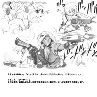 [pink-noise (Mizuiro Megane)] Mama Shot-ime - Biopanic Hen