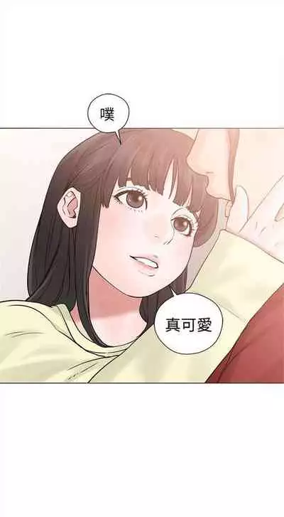 解禁：初始的快感1-103 中文翻译（完结）