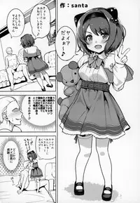 (C90) [Banana Koubou (Various)] Shoukansen GRANCYPHER ~Grand Cipher~ 2-Gou Ten (Granblue Fantasy)