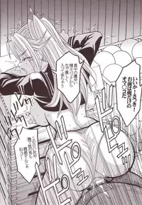 (C66) [St. Rio (Kitty)] Marugoto Ichigo Nakadashi 100% Ninshin! (Ichigo 100%)