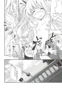 (SC2015 Autumn) [Kyougetsutei (Miyashita Miki)] GB-BREAKOUT (Granblue Fantasy)