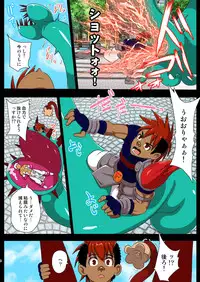 Shiroki Senkou White Panther