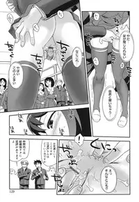 [Suehirogari] Ornitho [Digital]