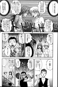 [Sakaki Naomoto] Keiyaku ☆ Kanojo Ch.1-9