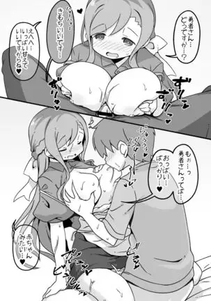 A fantasy world that is too forgiving to heroes-NPC opponent-centered short H manga collection-