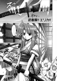 [Obayashi Mori] Mahou Shoujo Magical Pinchers