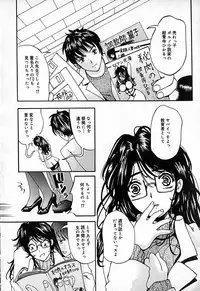 [Natsuno Fujimaro] Momojiru Kaikan