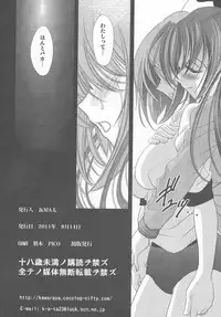 (C80) [Kawaraya Honpo (Kawaraya A-ta)] Tiro il piacere (Puella Magi Madoka☆Magica)