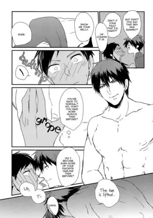 I Love How You Eat So Much