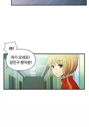 One Room Hero Ch.1-42
