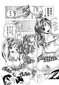Comic PLUM 2010-04 Vol.14 [Digital]