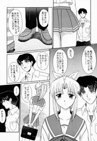 [Geboku Shuppan (Pin Vice)] PURE! LEMMY MIYAUCHI FAN BOOK Vol.1 -Remake edition- (To Heart)