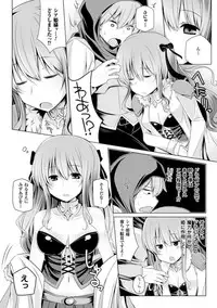 [Yoshida] Kodane Full Install! - Progeny Full Install! [Digital]