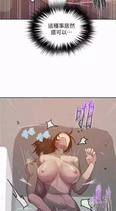 LECCION SECRETA 62-90 CHI(MANHWAROSHIXP)