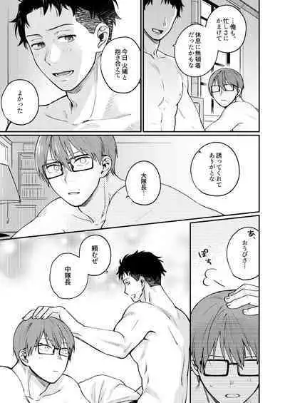 Come and see me at 21 o'clock