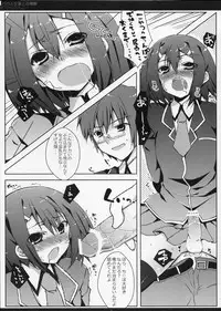 (C76) [Petite*Cerisier (Sakura Hanpen)] Baka to Josou to Shoukanju (Baka to Test to Shoukanju)