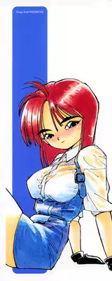 [MEE-kun] Shumi No Kobeya