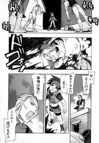 [HiyoHiyo] Starting Over