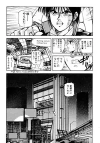 [Koio Minato] Tomato Club 2