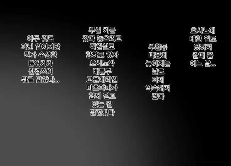 Erotic Poly-Caps | 음란한 폴리캡