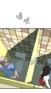 Take a Peek 偷窥 Ch.39~54 [Chinese]中文