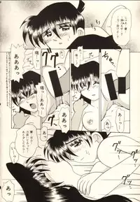 (C54) [Violence Club, Shimahara Yuugekitai (Nozomi Ayaka, Shinoma Mimu)] Koi no Rule, Atarashii Rule (Detective Conan)