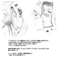 [pink-noise (Mizuiro Megane)] Mama Shot-ime - Biopanic Hen