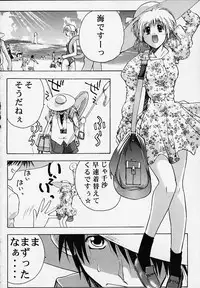 (C58) [Mongoose Studio (Deep Purple '72, Rokujou Mugi)] Chisa de Ikou!! (Comic Party)