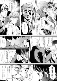 (C88) [Kansai Gyogyou Kyoudou Kumiai (Marushin)] Another Produce -Kaede Takagaki- (THE IDOLM@STER CINDERELLA GIRLS)