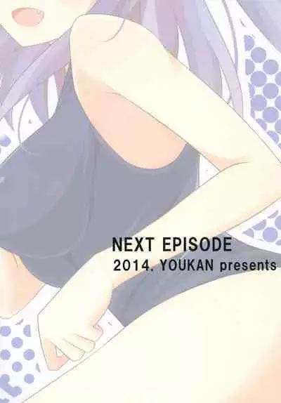 Teitoku ni Oshioki nano ne!