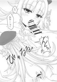 (SC2018 Summer) [Reticulian (NONAME)] Fize-chan wa Shiranai (Azur Lane)