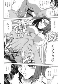 [Circle Taihei-Tengoku (Towai Raito)] ZONE43 (Code Geass) [Digital]