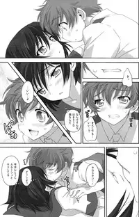 (SUPER18) [Reflection (Panta)] Kolulu Japan (Code Geass)