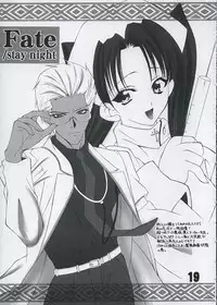 (C67) [Bousousuwanchika (Katouchan-ta)] SOMEONE... (Fate/Stay Night)