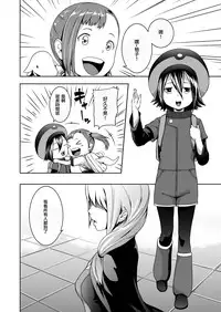 [Jukuseiya Koubou (Hamunohito)] Tentacle Tamer! Episode 3 [Chinese] [沒有漢化] [Digital]